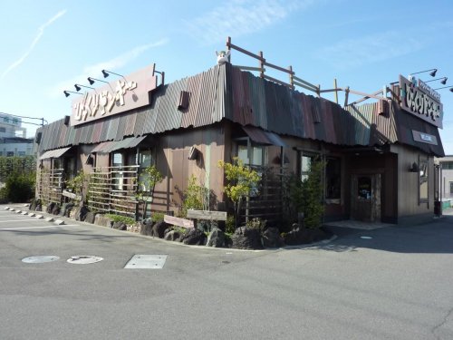 飲食店　びっくりドンキー 蟹江店（飲食店）まで267m