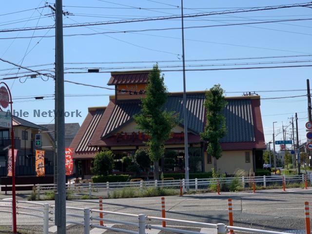 セレーノ坂上の周辺写真