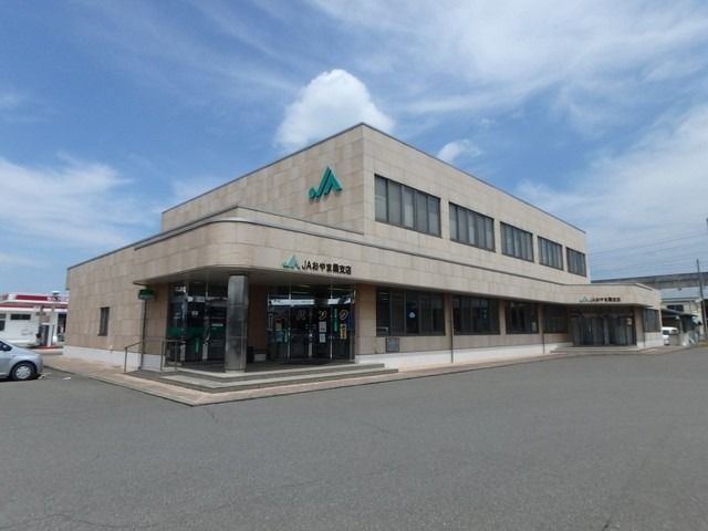 銀行　JAおやま桑支店（銀行）まで637m