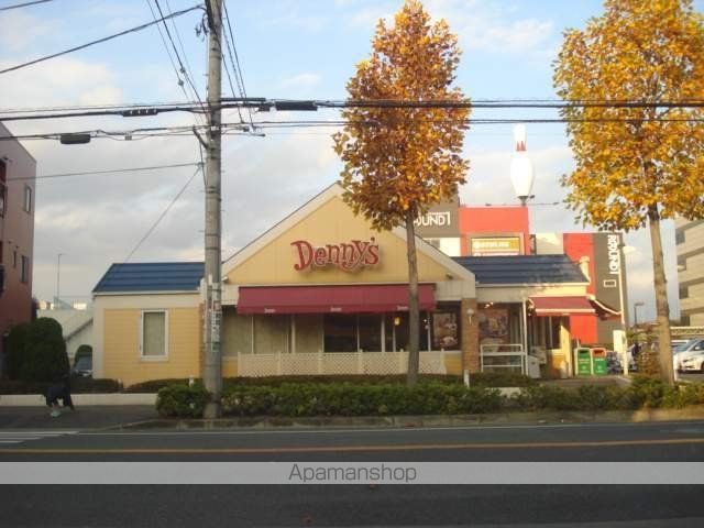 飲食店　デニーズ高津店（飲食店）まで485m