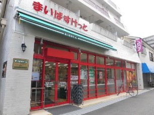 スーパー　まいばすけっと 横浜浦舟町店（スーパー）まで364m