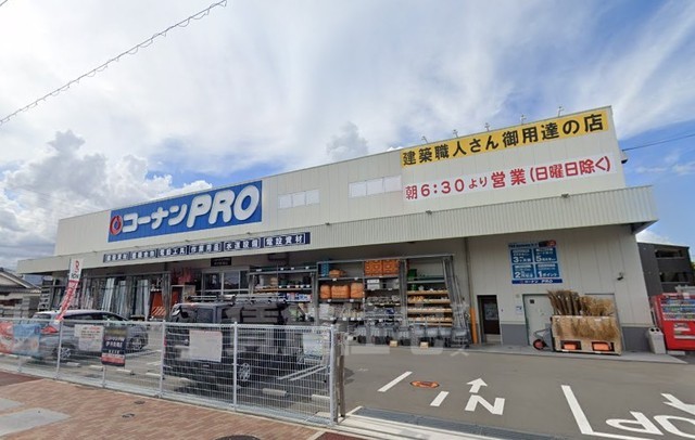 その他　コーナンPRO　伊丹昆陽店（その他）まで196m