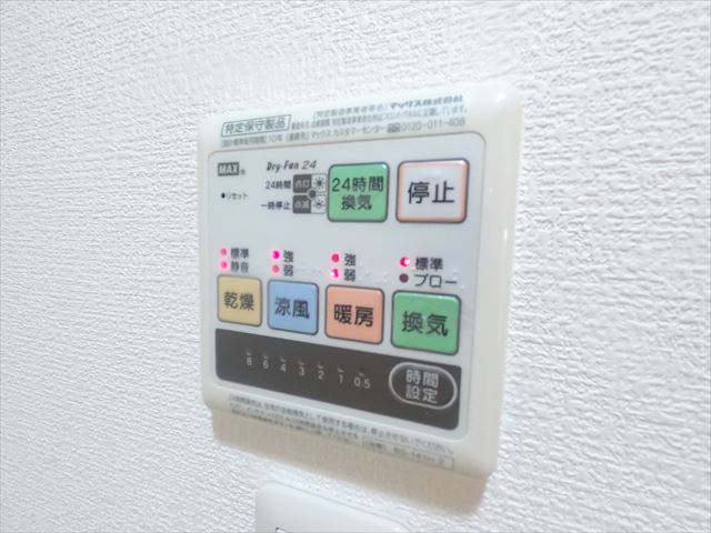 庭　浴室乾燥機