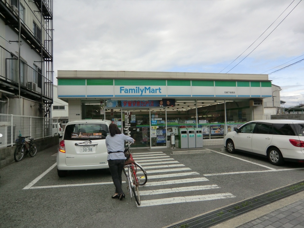 コンビニ　ファミリーマート 尼崎下坂部店（コンビニ）まで693m