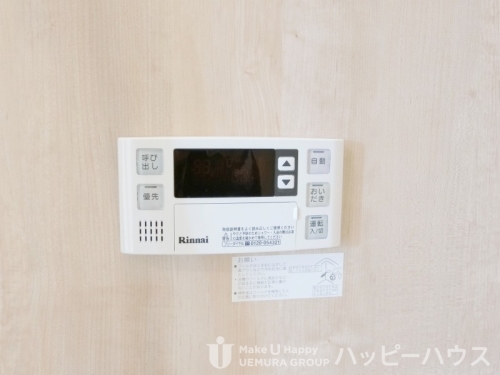 その他設備　同タイプ・別部屋　現況優先