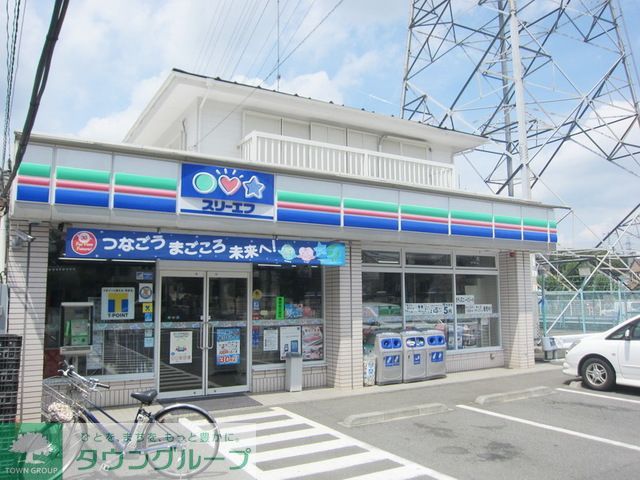 飲食店　スリーエフ日野旭が丘店（飲食店）まで550m
