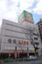 スーパー　ライフ本庄店（スーパー）まで302m