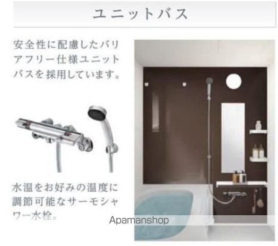 ファミリア池上の風呂写真