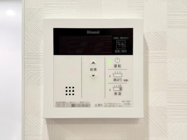 その他設備　☆設備充実☆
