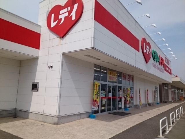 ドラックストア　くすりのレデイ松前店様（ドラッグストア）まで750m