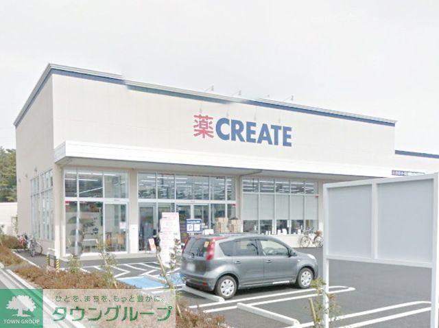 その他　ヤマダ電機テックランドニトリモール相模原店（その他）まで990m