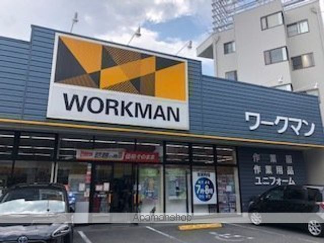 その他　ワークマン 豊中勝部店（その他）まで412m