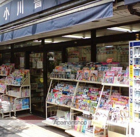 その他　（有）小川書店（その他）まで242m