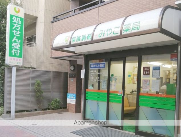 その他　【ドラッグストア】みやこ薬局巣鴨店（その他）まで75m