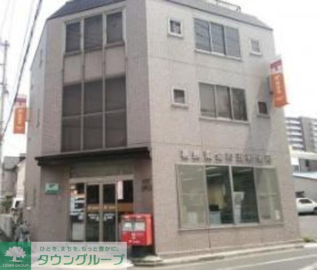 郵便局　葛飾東金町五郵便局（郵便局）まで943m