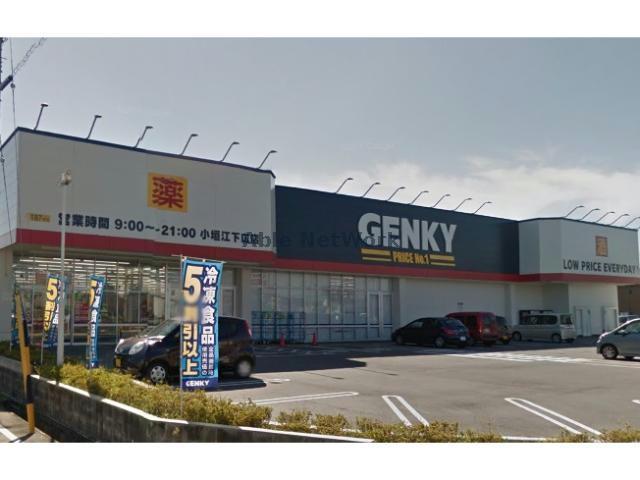 ドラックストア　ゲンキー小垣江下広店（ドラッグストア）まで949m