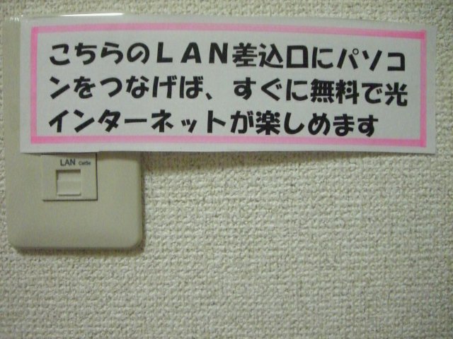 ジュネパレス座間第6のその他写真
