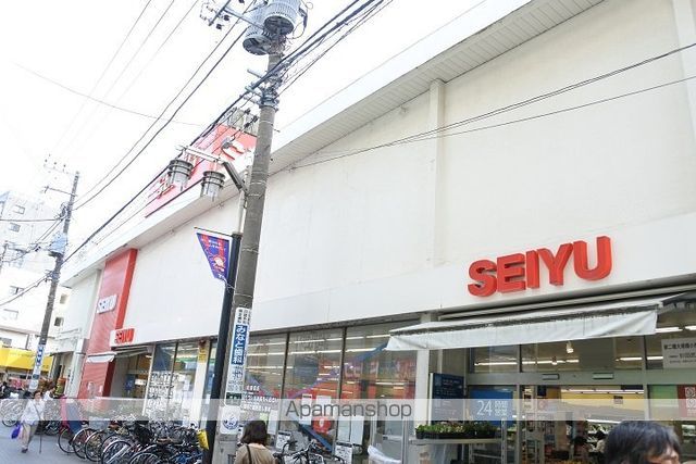 スーパー　ＳＥＩＹＵ（スーパー）まで1070m