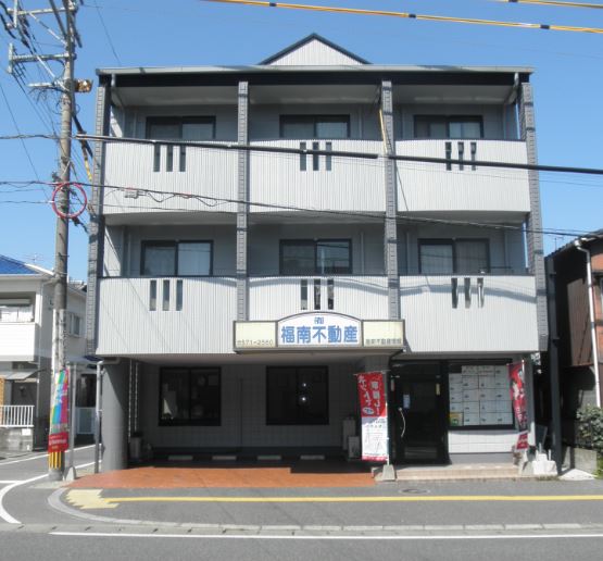 福南ビル