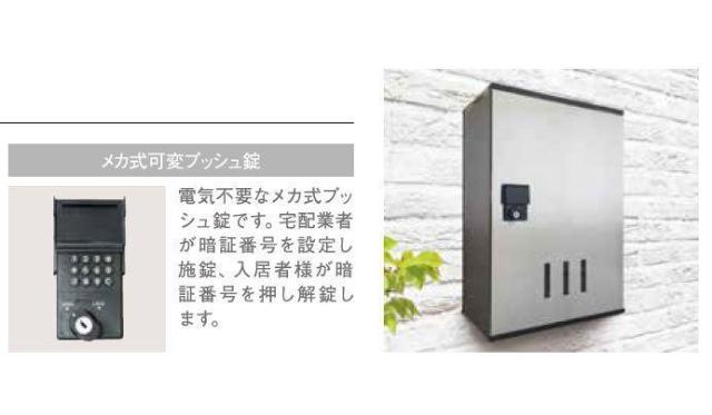 エントランス　宅配ボックス（イメージ）