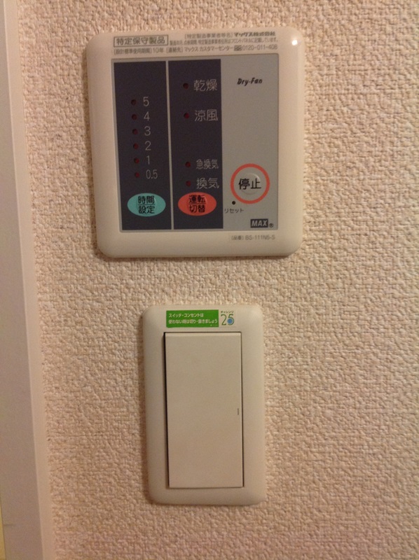 その他　駐輪場