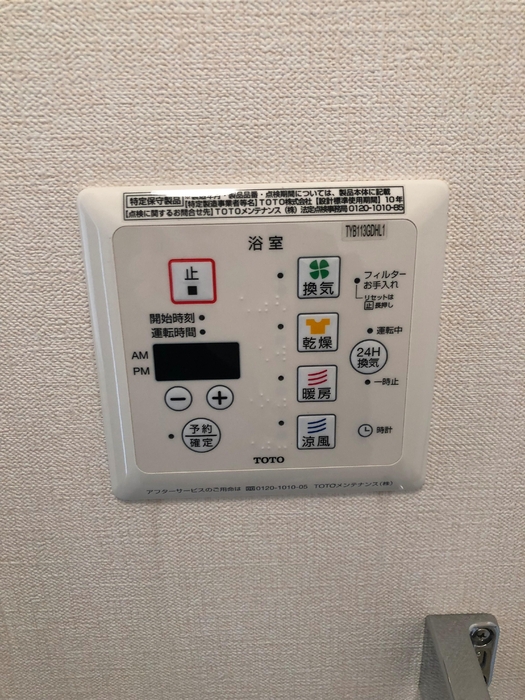 ＪＲ左沢線 東金井駅 徒歩24分 2階建 築17年のその他写真