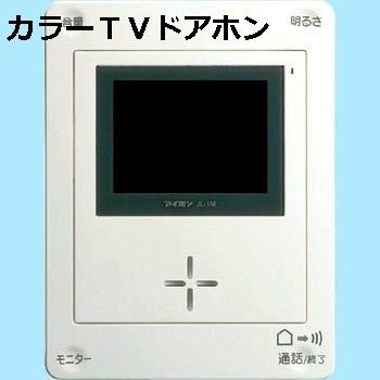 セキュリティ　カメラ付インターホン