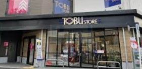 スーパー　東武ストア本蓮沼駅前店（スーパー）まで460m