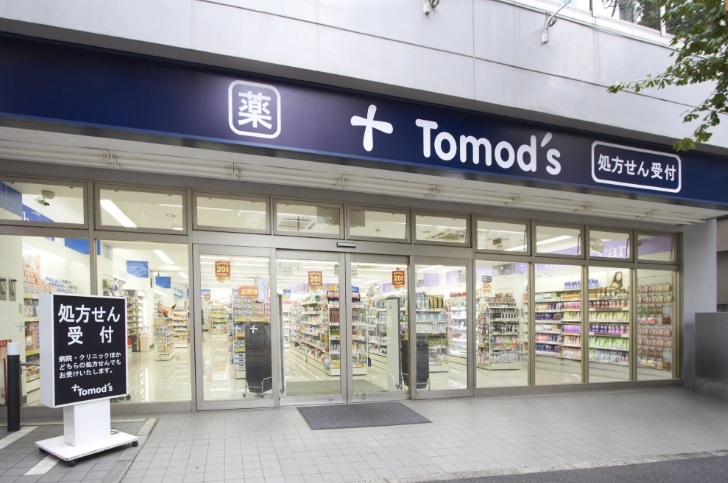 ドラックストア　トモズ 洗足店（ドラッグストア）まで290m