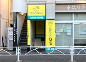 その他　chocoZAP(チョコザップ) 洗足（その他）まで377m