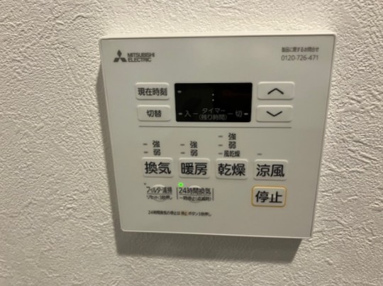 GraceVIのその他写真