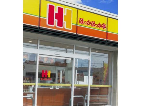 飲食店　ほっかほっか亭帖佐店（飲食店）まで48m