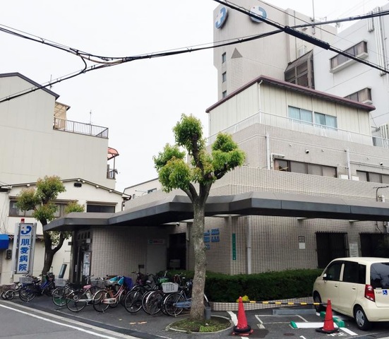 病院　医療法人朋愛会　朋愛病院（病院）まで949m