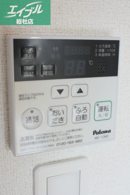 その他設備