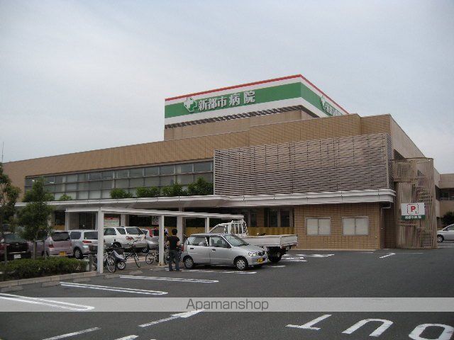 その他　医療法人明徳会新都市病院（その他）まで256m