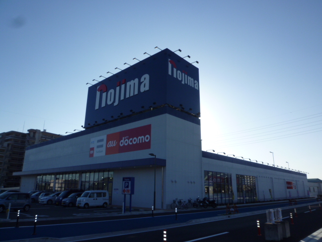 ホームセンター　ノジマ長泉店（ホームセンター）まで719m
