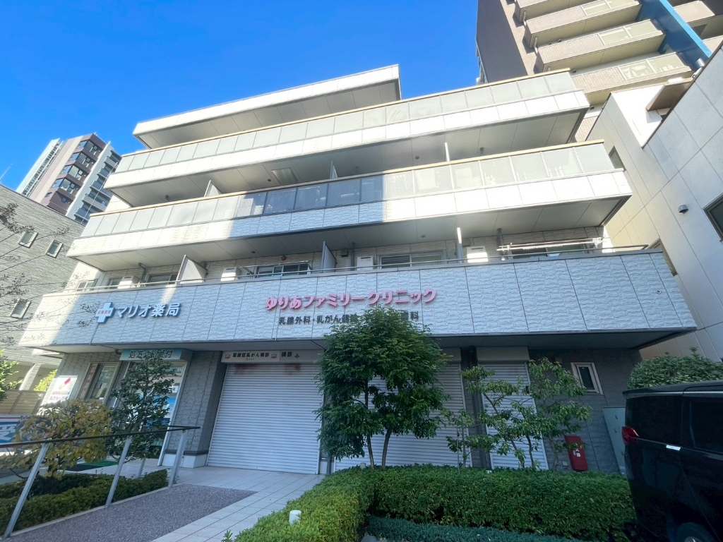 病院　ゆりあファミリークリニック（病院）まで618m