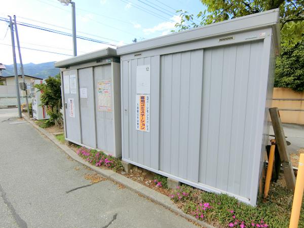 その他　★専用ごみ置き場★
