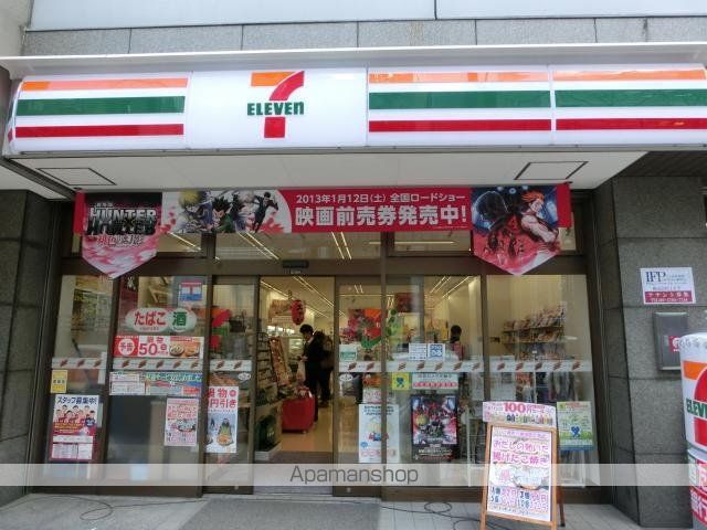 地下鉄御堂筋線 本町駅 徒歩6分 15階建 築13年の周辺写真