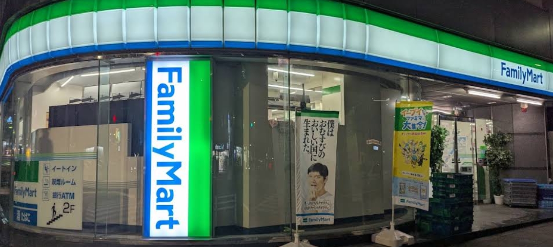 コンビニ　ファミリーマート日本橋茅場町店（コンビニ）まで114m