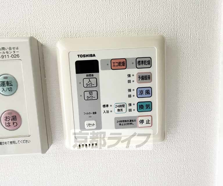 その他設備　設備充実物件！