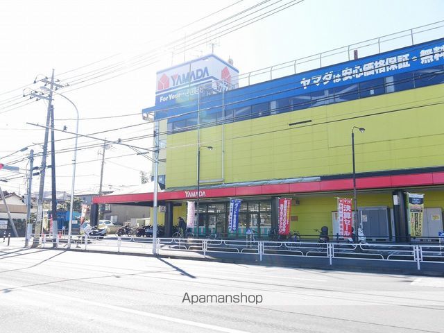 その他　ヤマダ電機テックランド上山店（その他）まで273m