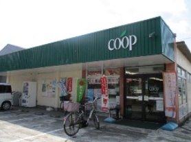 スーパー　ユーコープ すすき野店（スーパー）まで858m