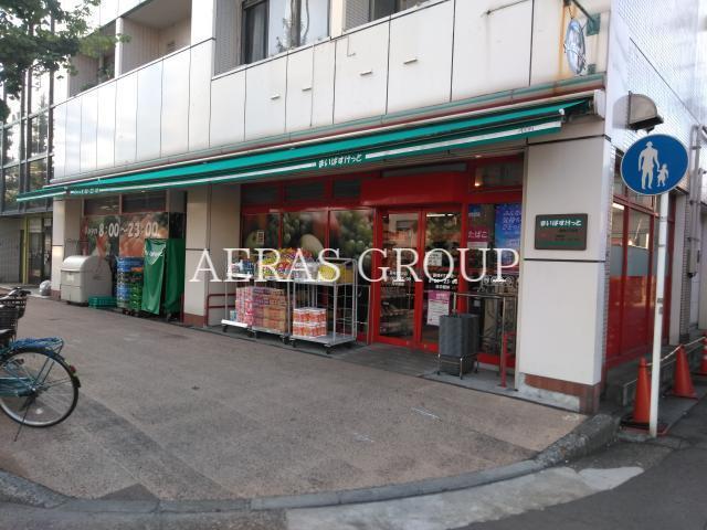 スーパー　まいばすけっと藤崎４丁目店（スーパー）まで145m
