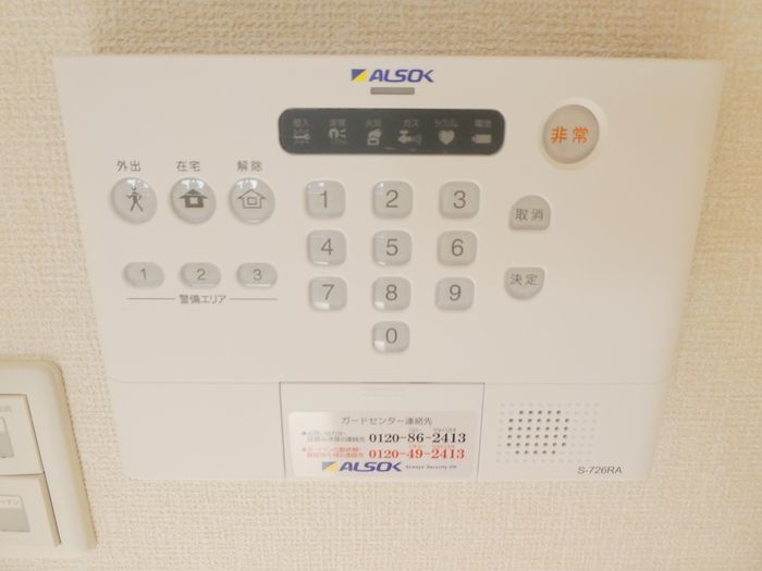 セキュリティ