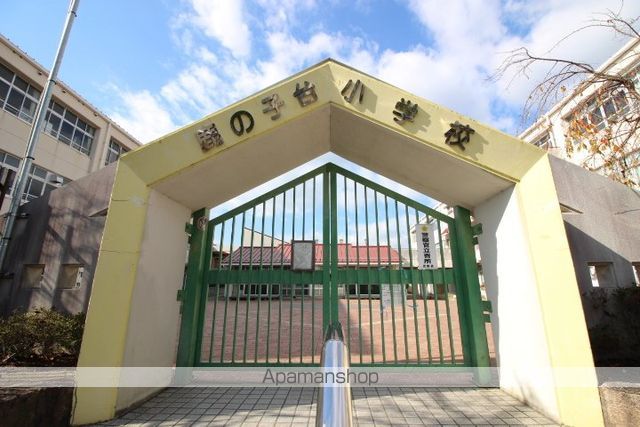 小学校　鹿の子台小学校（小学校）まで824m