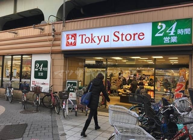スーパー　東急ストア　高円寺（スーパー）まで1246m