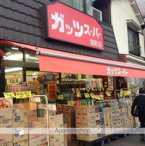 スーパー　ガッツスーパー（スーパー）まで243m