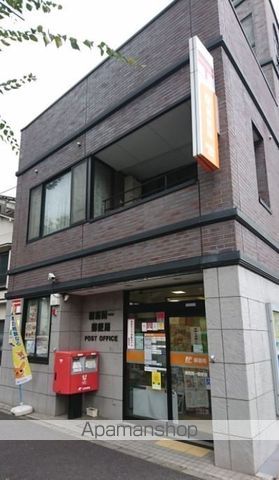 郵便局　練馬関一郵便局（郵便局）まで294m