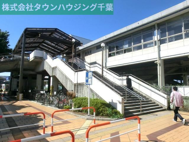 その他　鎌取駅（その他）まで800m